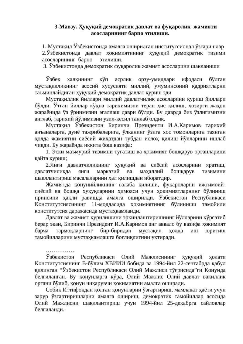 Мустақиллик йиллари 1