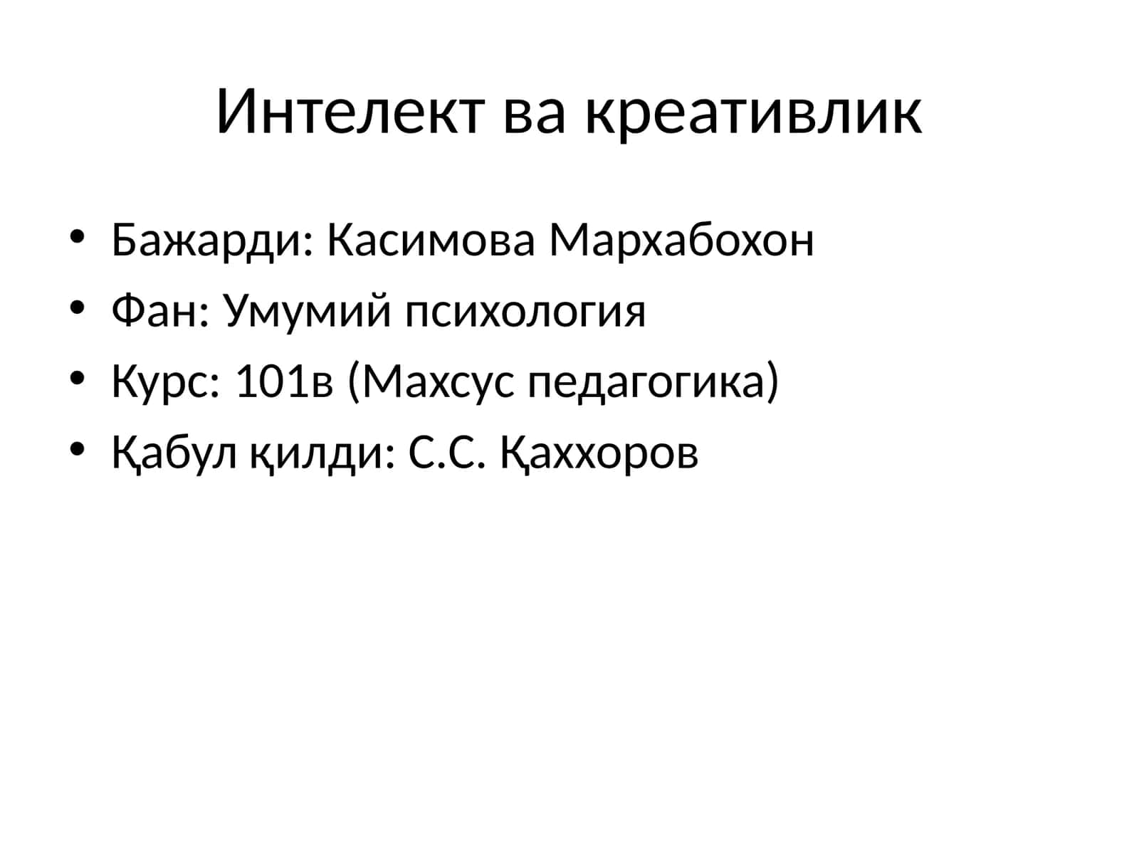 Интелект ва креативлик 1