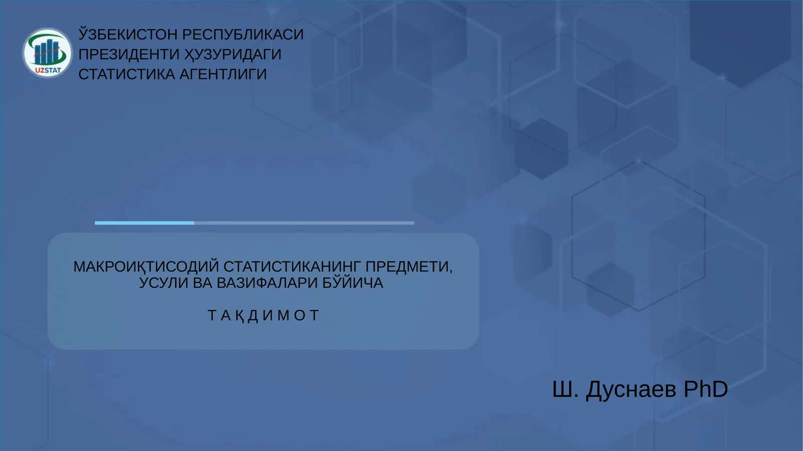 Макроиқтисодий статистика 1