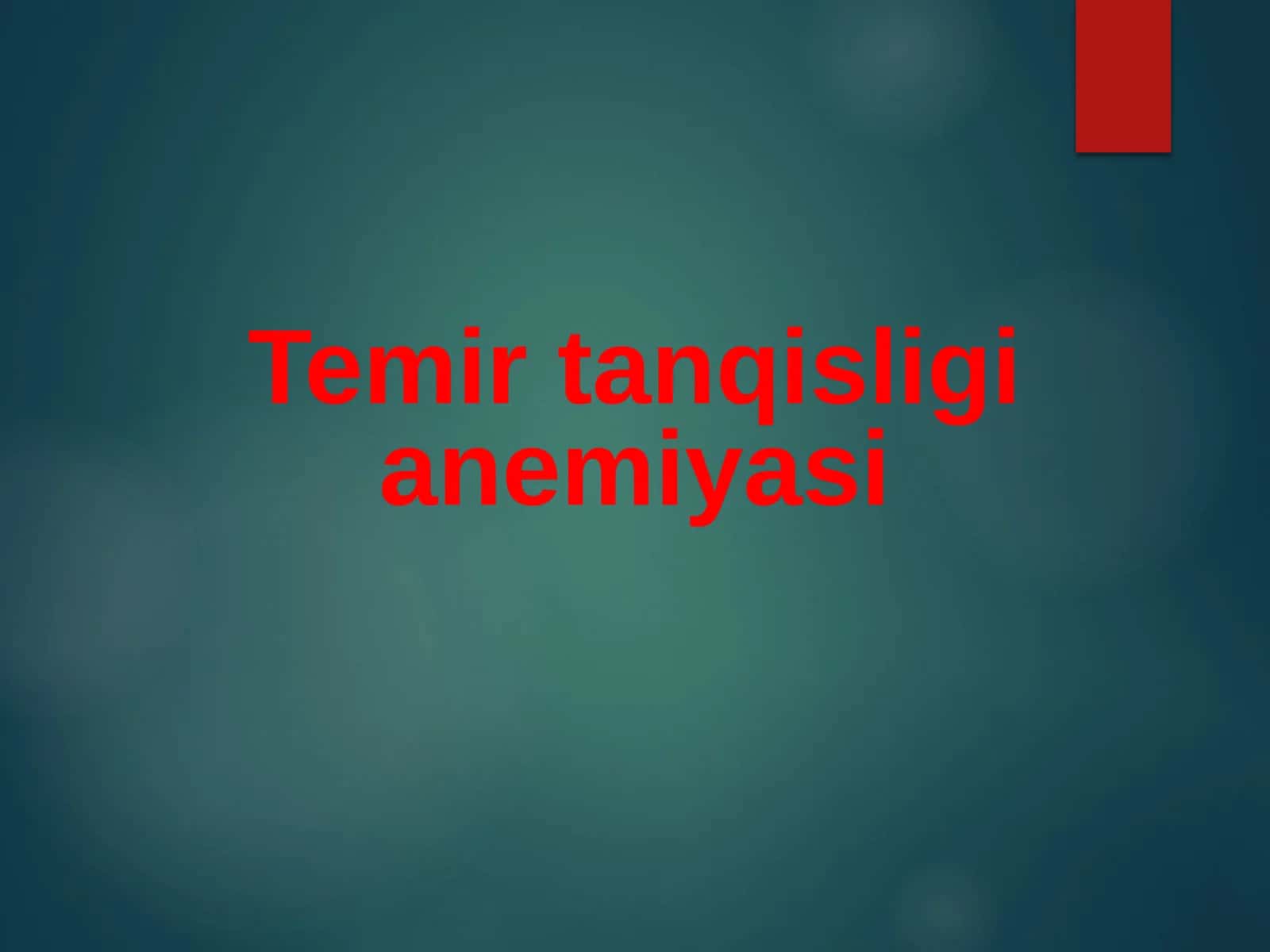 Temir tanqisligi anemiyasi 1