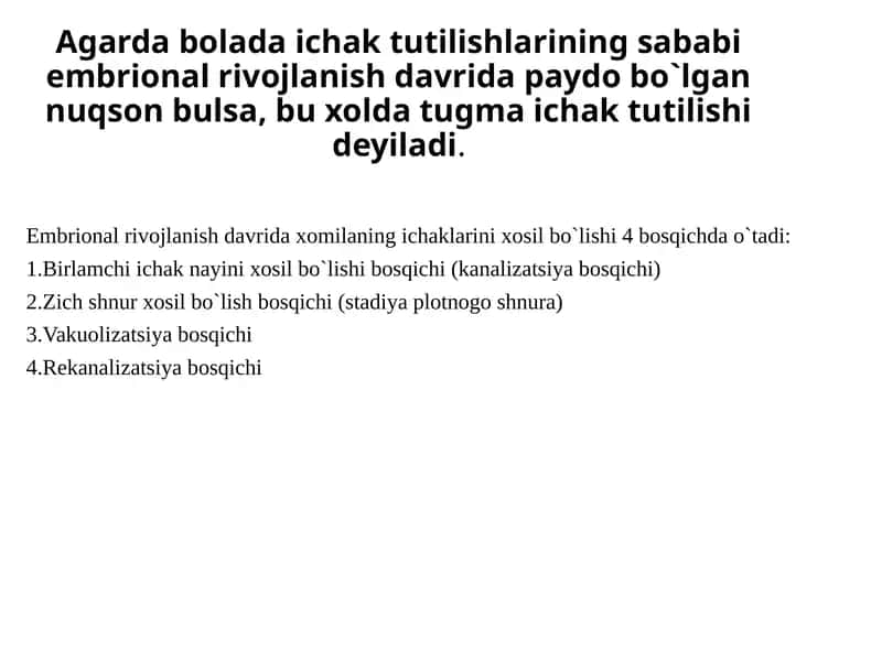 Tugma ichak tutilishi 1