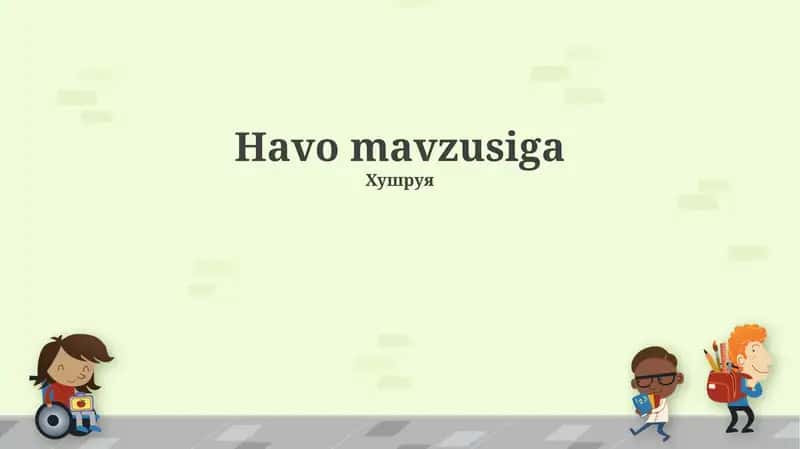 Havo mavzusiga 1