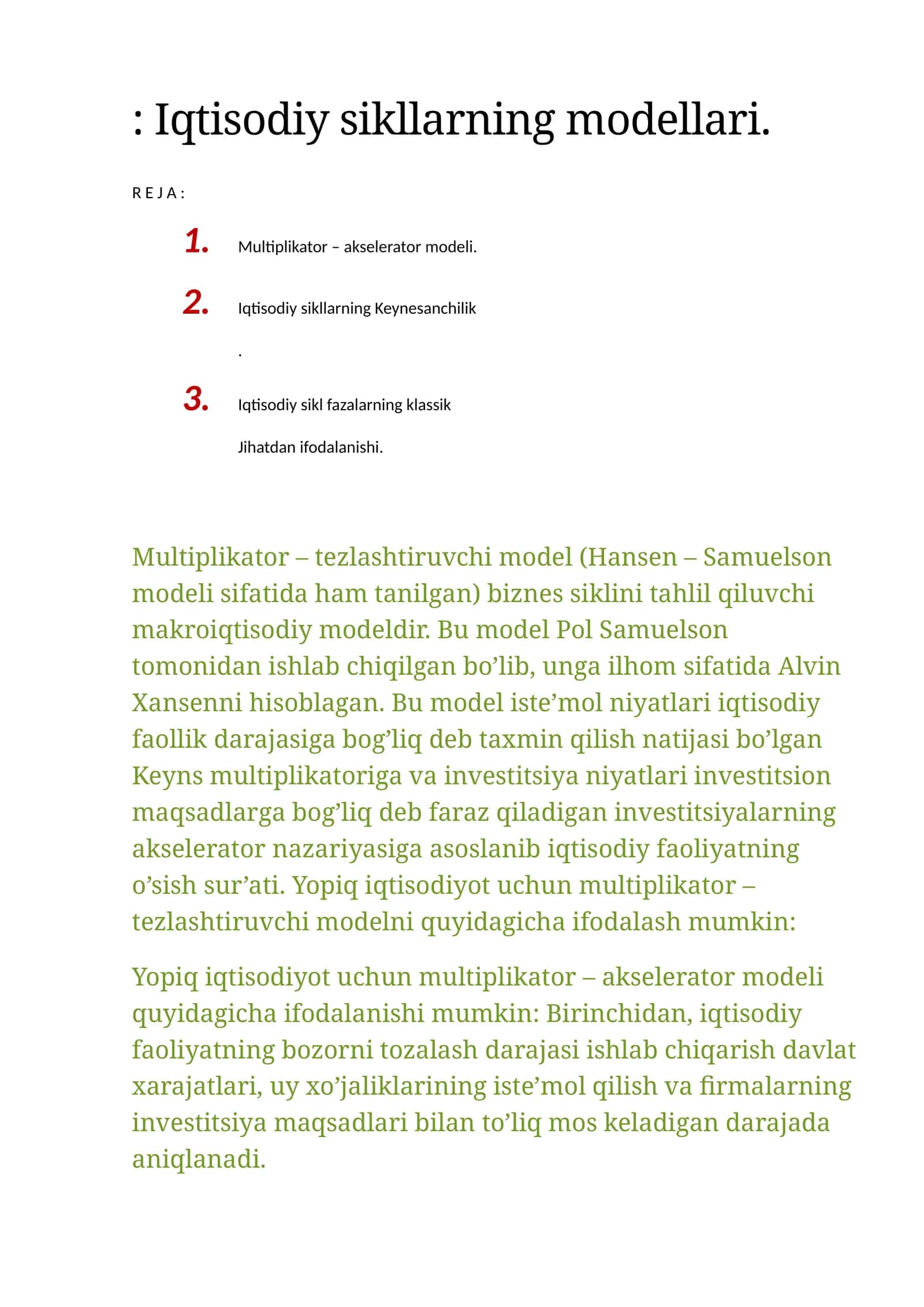 Iqtisodiy sikllarning modellari 1