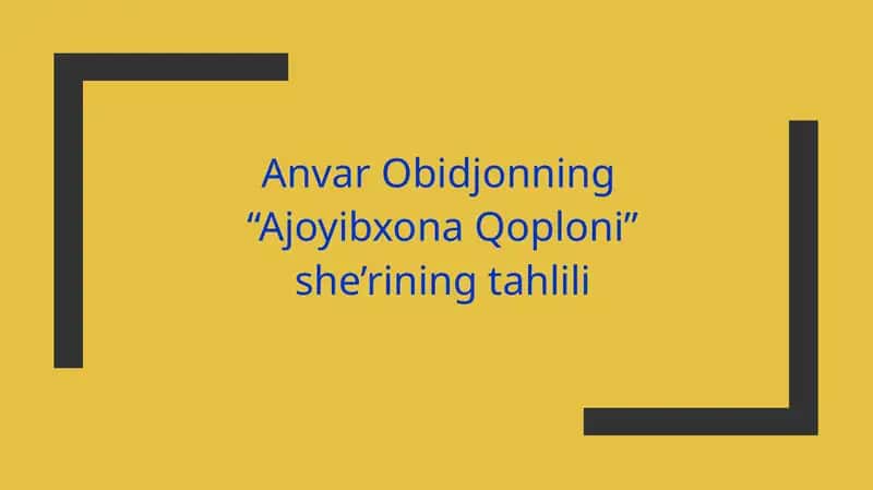 Anvar Obidjonning "Ajoyib xona Qoploni" she'ri tahlili 1