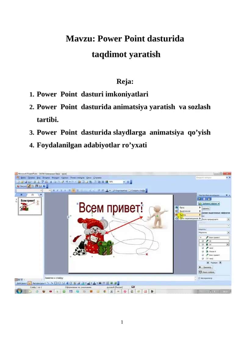 Power Point dasturi 1