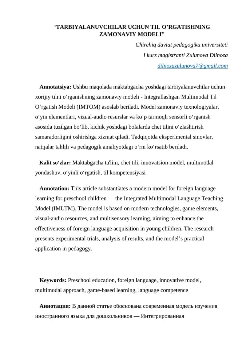 TARBIYALANUVCHILAR UCHUN TIL O’RGATISHNING ZAMONAVIY MODELI 1