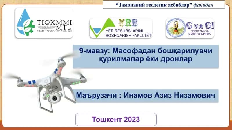 Замонавий геодезик асбоблар 1