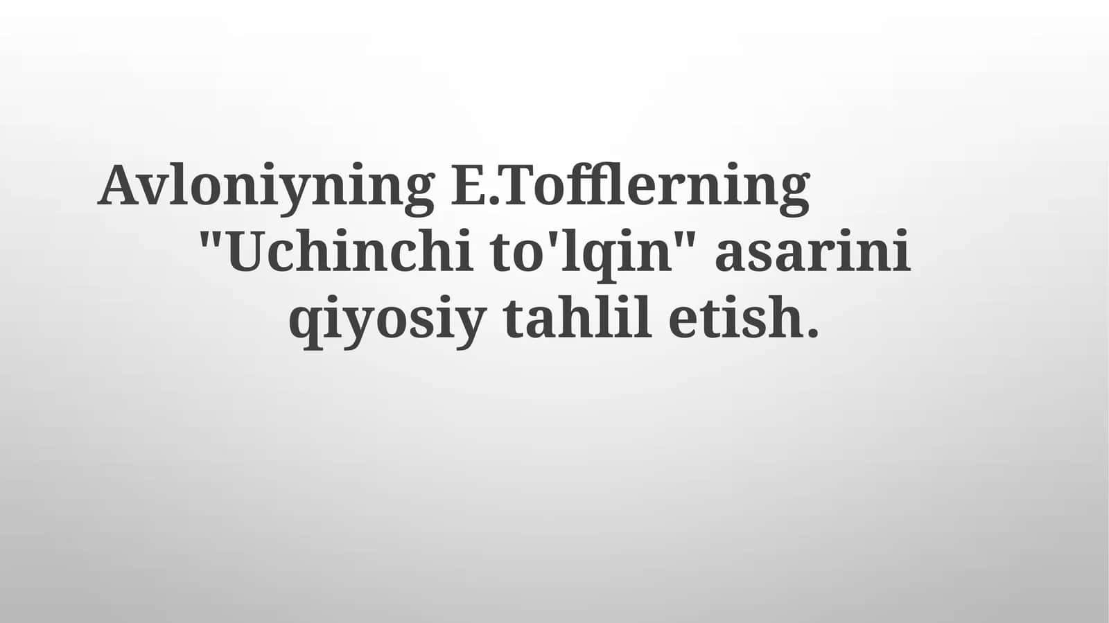 Uchinchi to'lqin 1