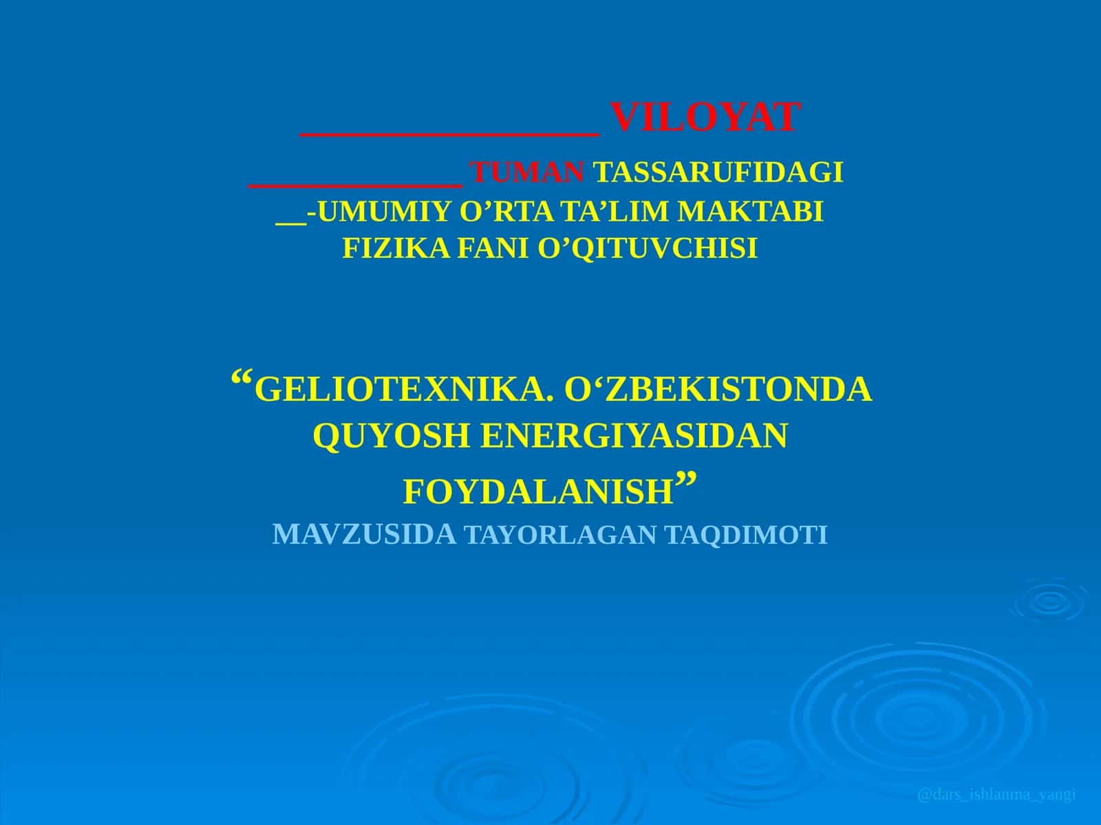 Suyuqliklarning xossalari 1