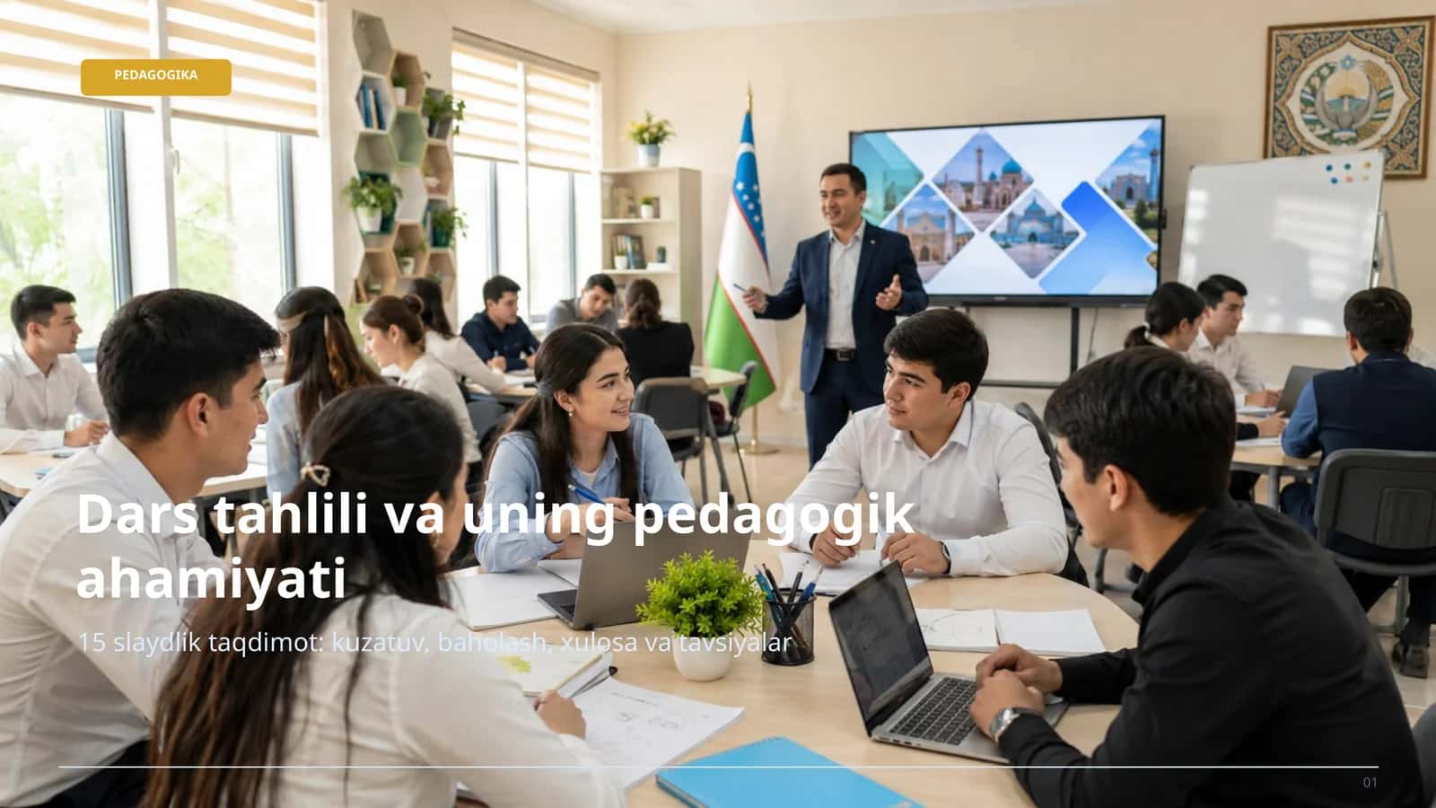 Dars tahlili va uning pedagogik ahamiyati 1
