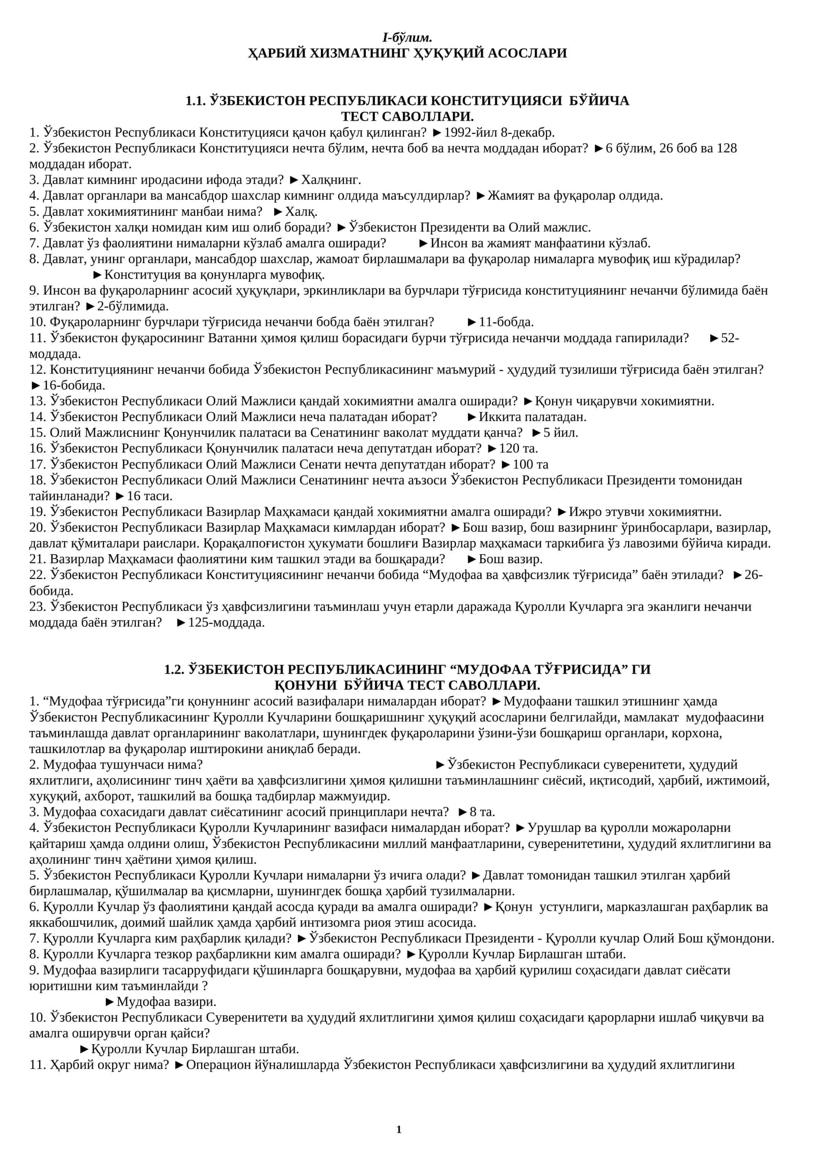 Ҳарбий хизматнинг ҳуқуқий асослари 1