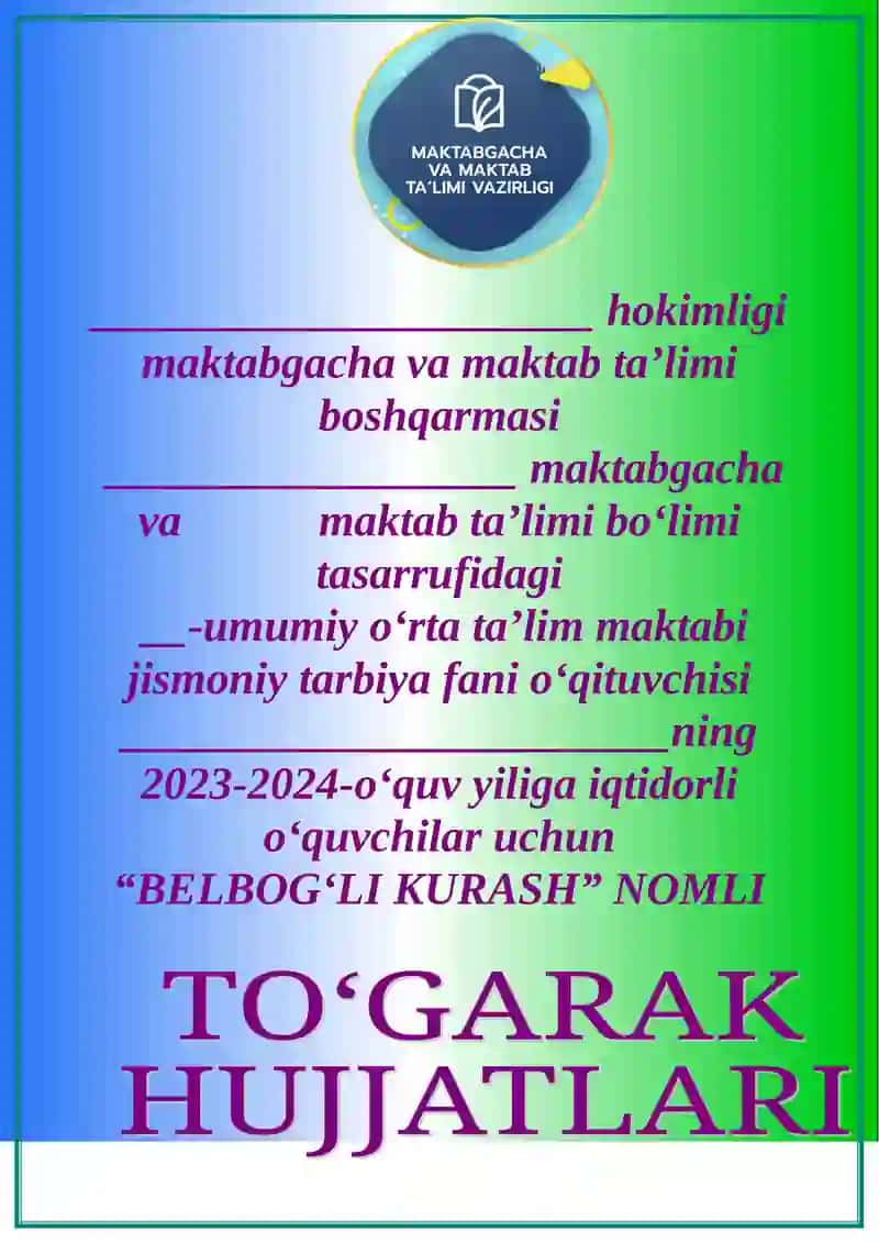 Belbog‘li kurash to'garak rejasi
