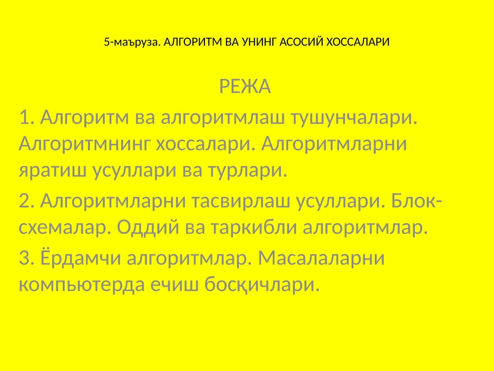 АЛГОРИТМ ВА УНИНГ АСОСИЙ ХОССАЛАРИ 1