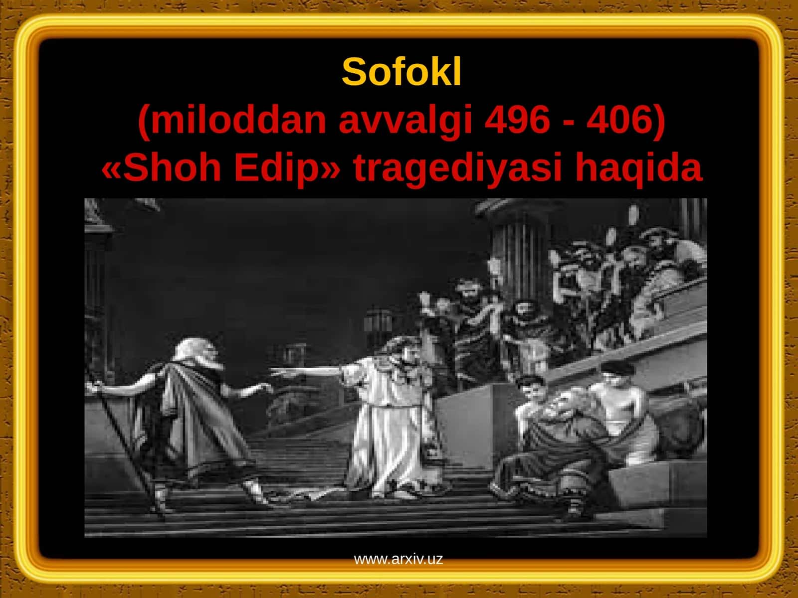 Sofoklning "Shoh Edip" tragediyasi 1