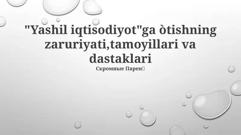 Yashil iqtisodiyot 1