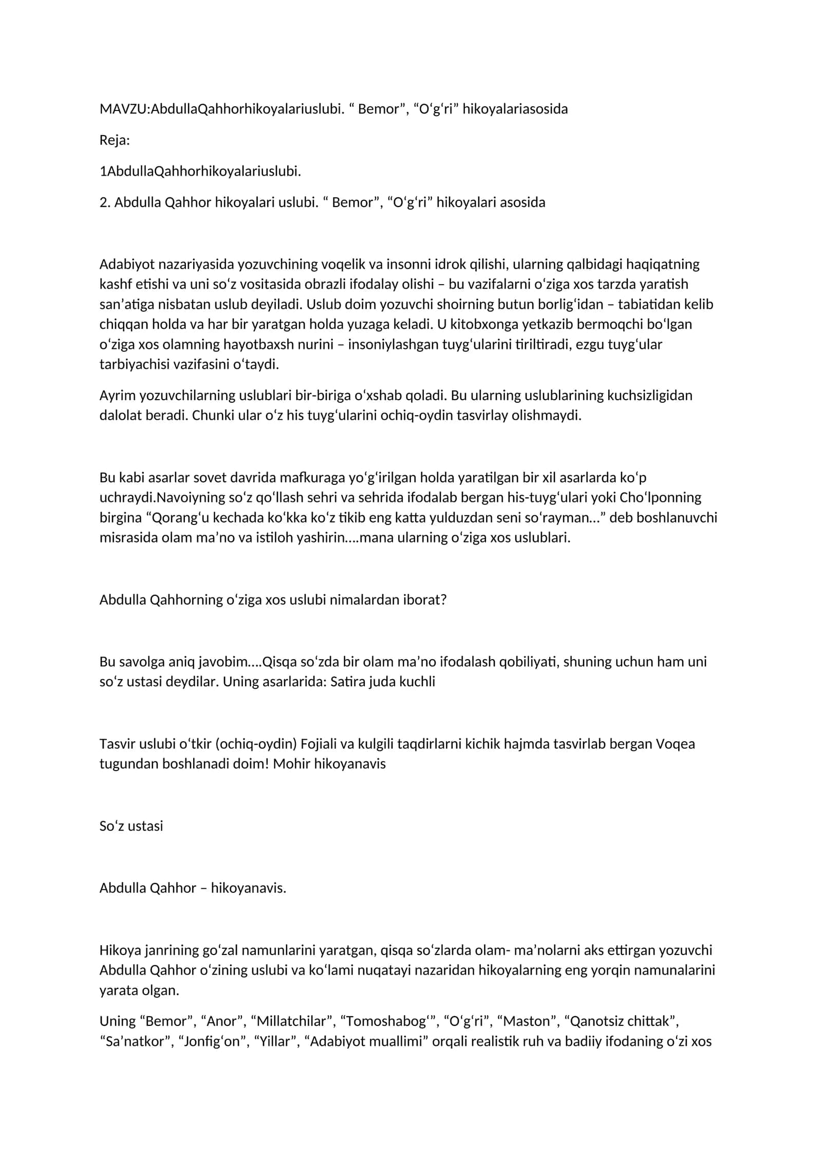 Abdulla Qahhor hikoyalari uslubi. “Bemor”, “O‘g‘ri” hikoyalari asosida 1