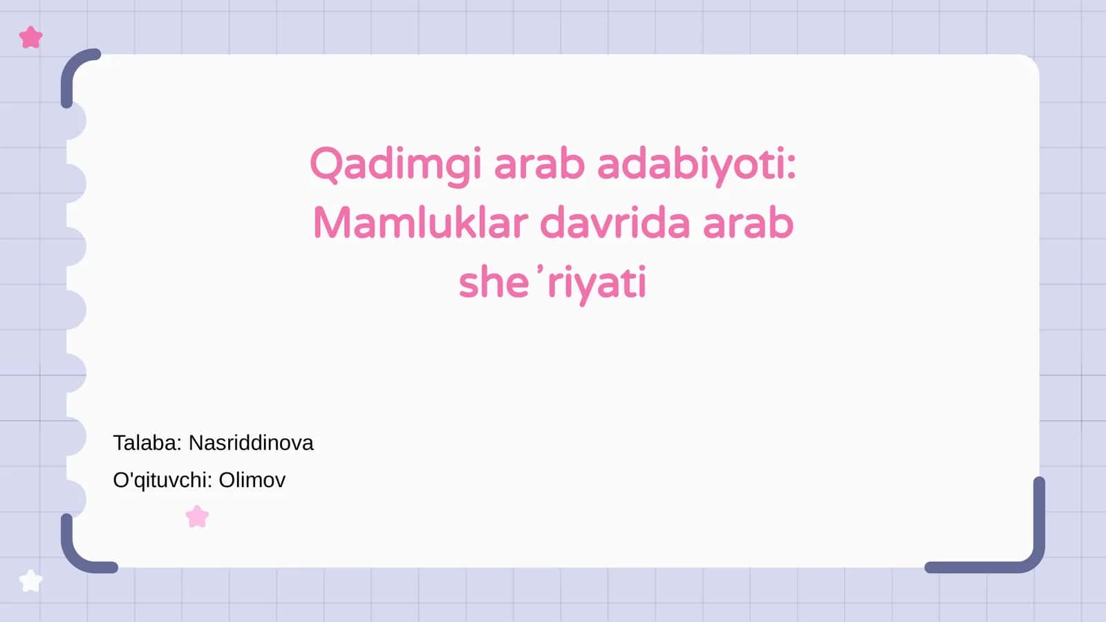 Mamluklar davrida arab sheʼriyati 1