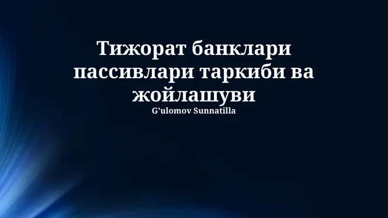Bank majburiyatlarining tarkibi va joylashuvi: Tarix va rivojlanish 1