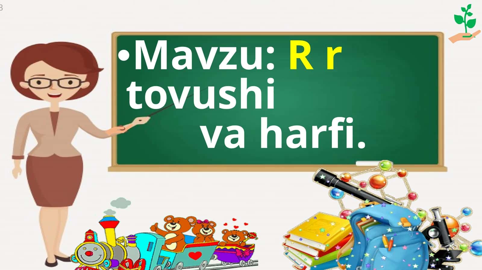 Rrtovushivaharfi 1