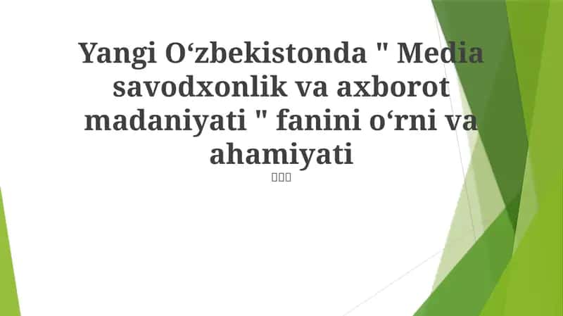 Media savodxonlik va axborot madaniyati 1