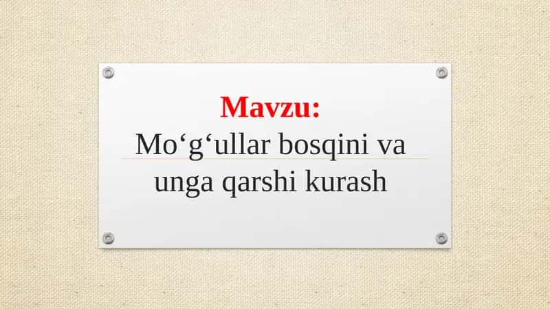 Mo‘g‘ullar bosqini va unga qarshi kurash 1