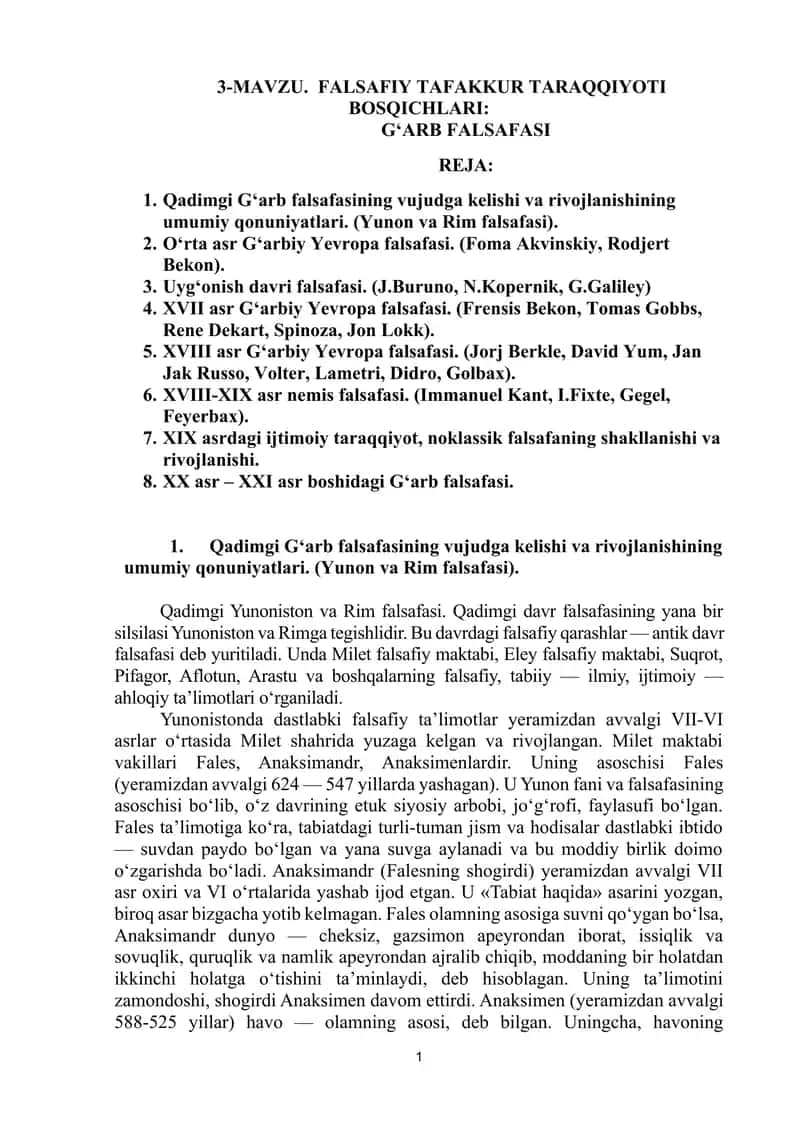 Qadimgi G‘arb Falsafasi 1