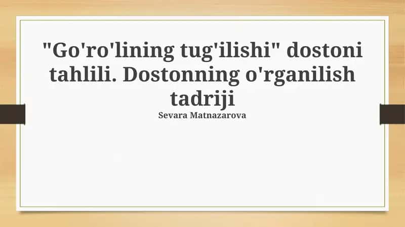 "Go'ro'lining tug'ilishi" dostoni tahlili 1