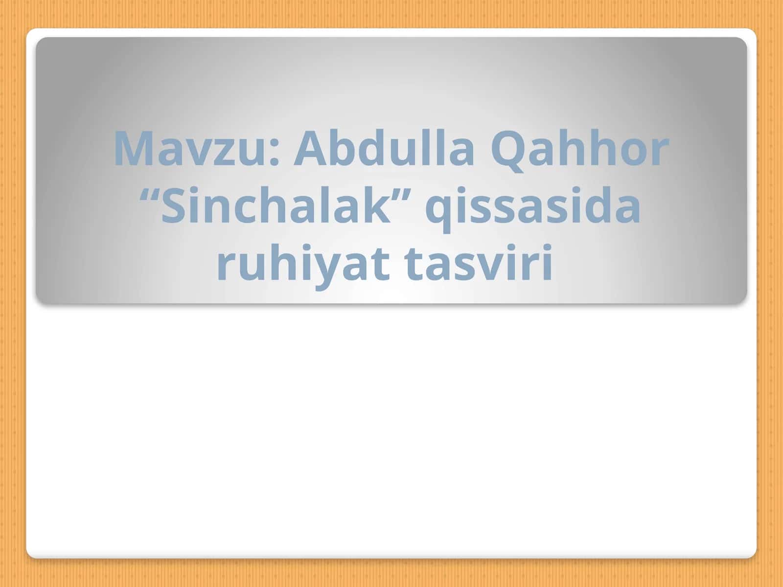 Abdulla Qahhor “Sinchalak’’ qissasida ruhiyat tasviri 1