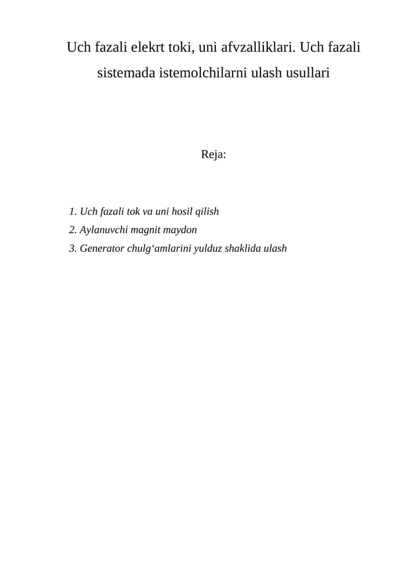 Uch fazali elekrt toki, uni afvzalliklari 1