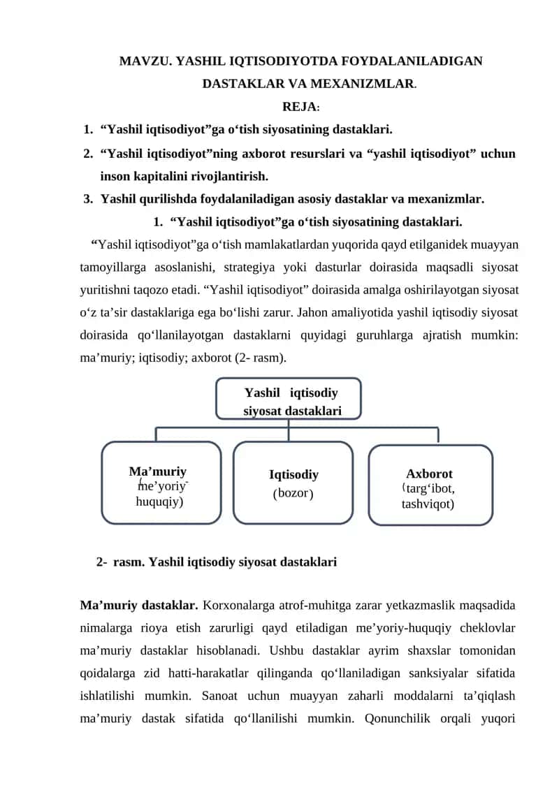 YASHIL IQTISODIYOTDA FOYDALANILADIGAN DASTAKLAR VA MEXANIZMLAR. 1