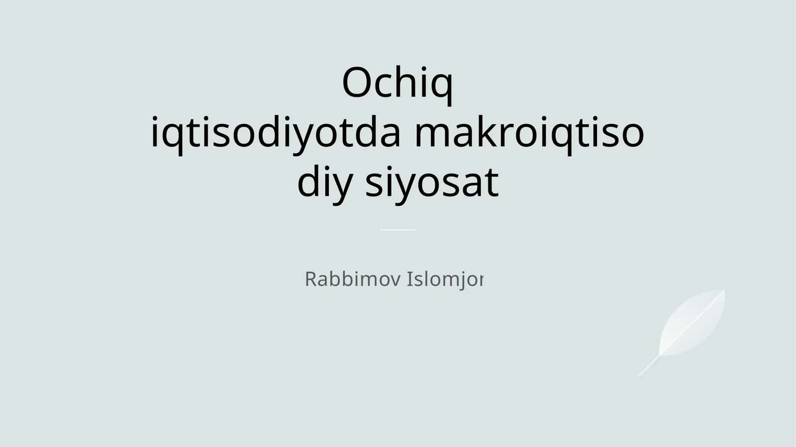 Ochiq iqtisodiyot 1