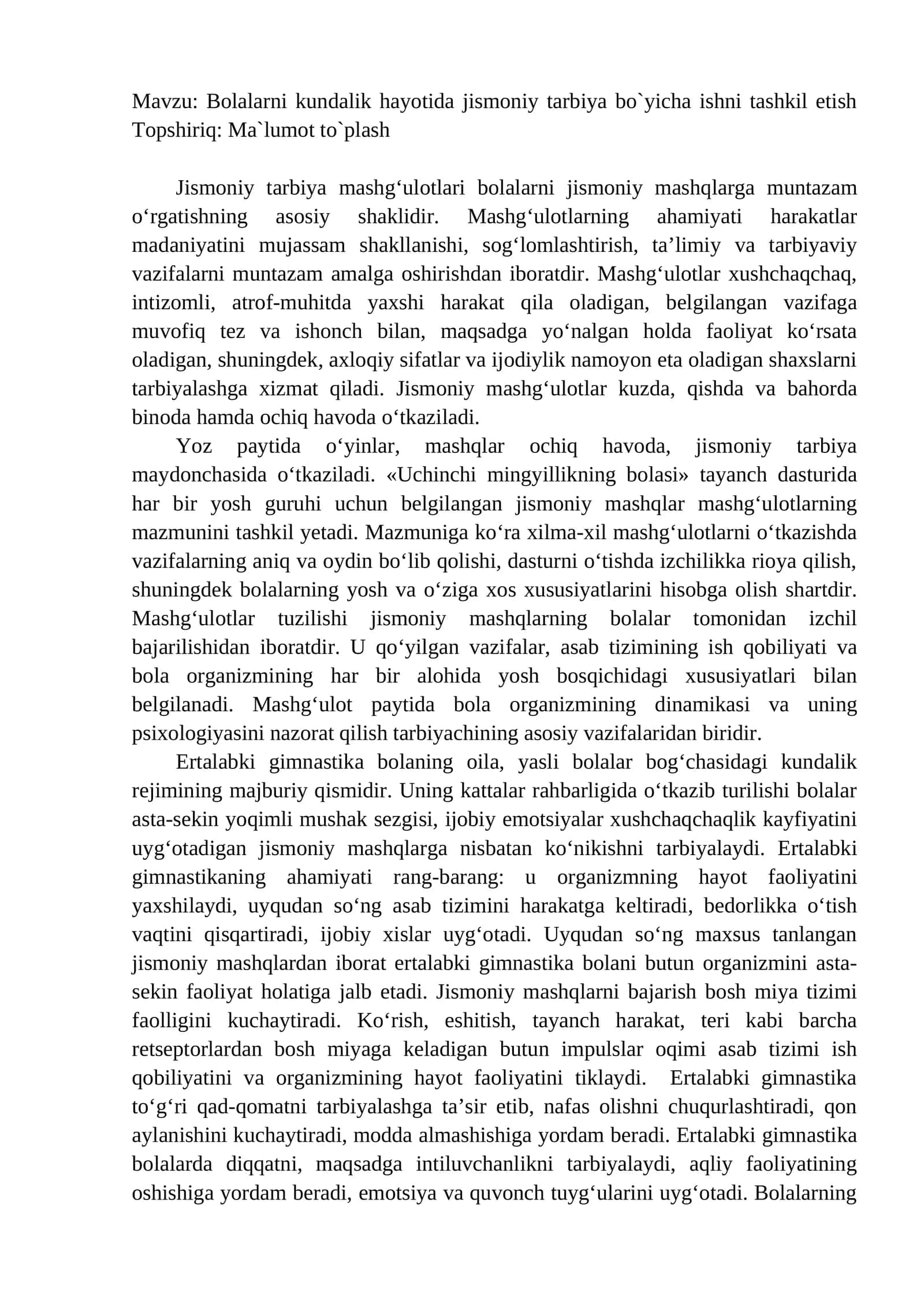 Bolalarni kundalik hayotida jismoniy tarbiya bo`yicha ishni tashkil etish Topshiriq: Ma`lumot to`plash 1