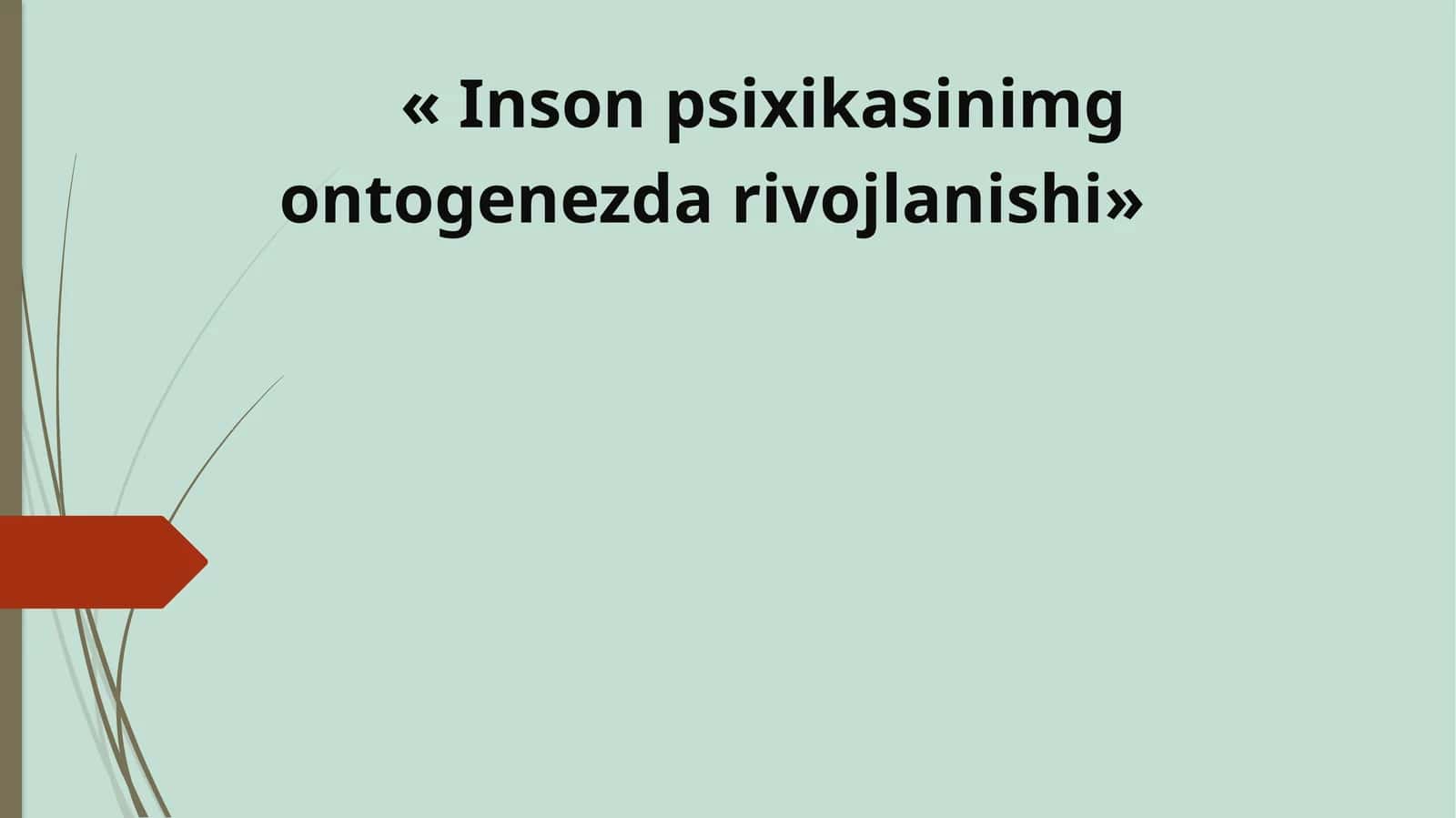 Inson psixikasining ontogenezdarivojlanishi 1