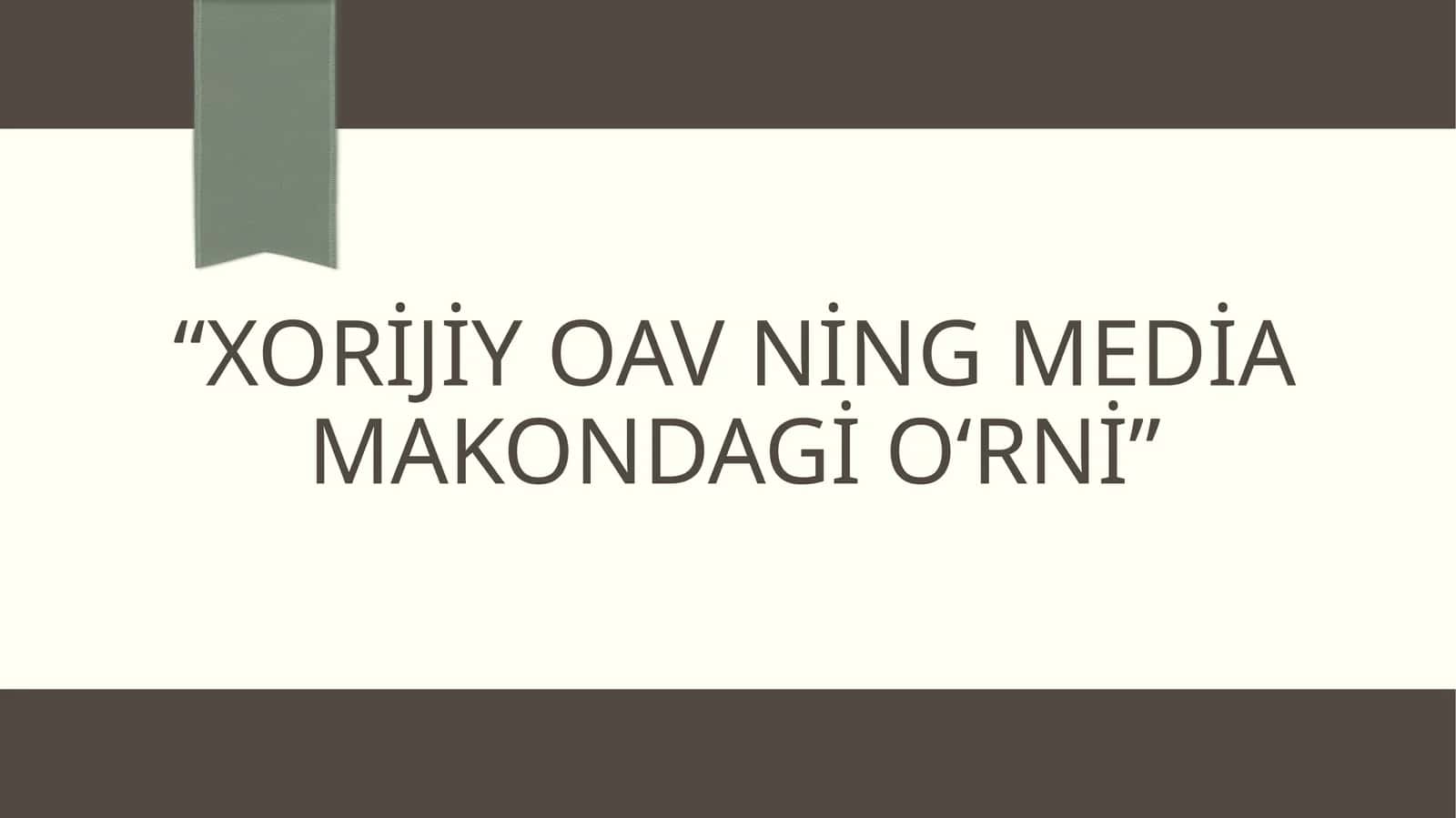 Xorijiy OAVning media makondagi o‘rni 1
