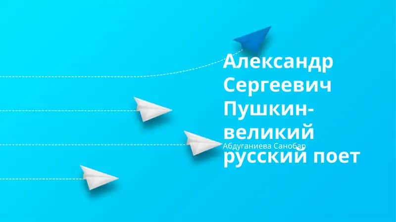 План 1