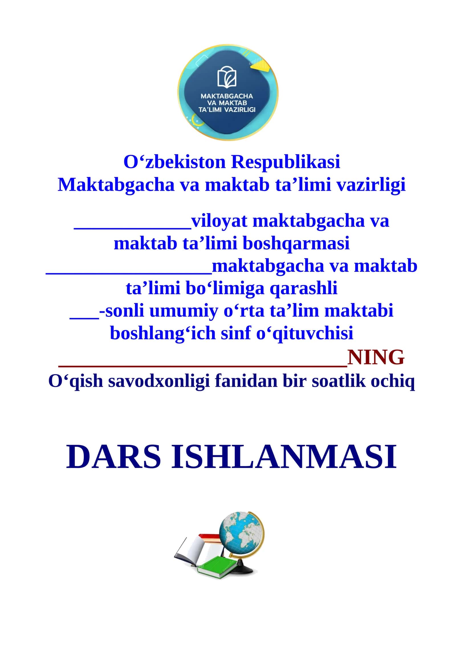 Sayroqi qushcha 1