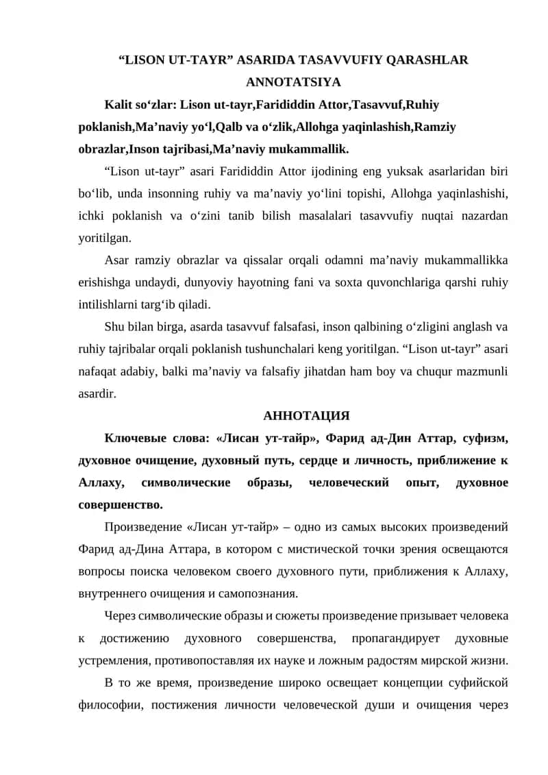 LISON UT-TAYR ASARIDA TASAVVUFIY QARASHLAR 1