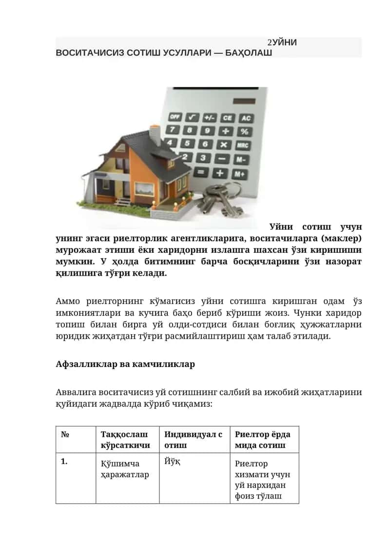 Таққослаш кўрсаткичи 1