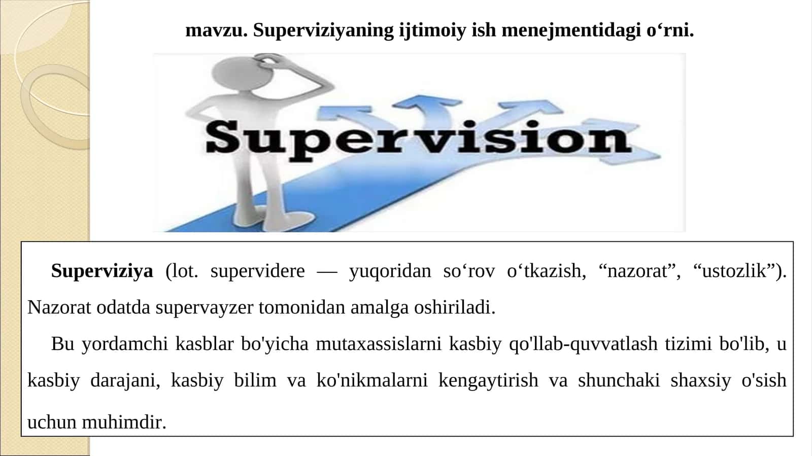 Superviziyaning ijtimoiy ish menejmentidagi o‘rni. 1