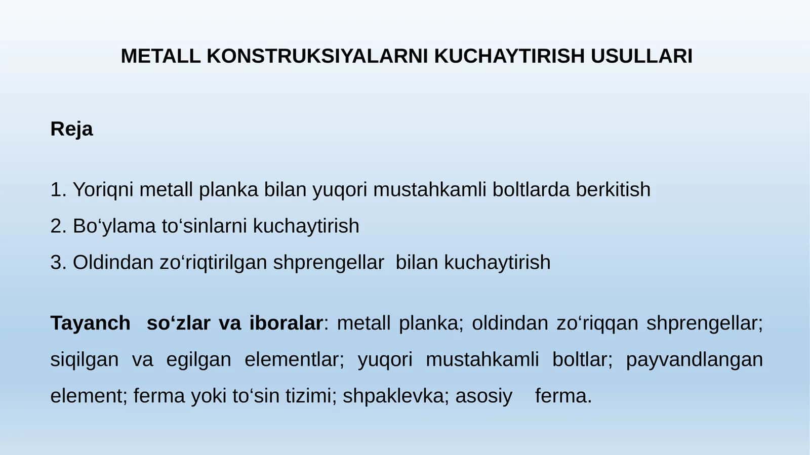 METALL KONSTRUKSIYALARNI KUCHAYTIRISH USULLARI 1