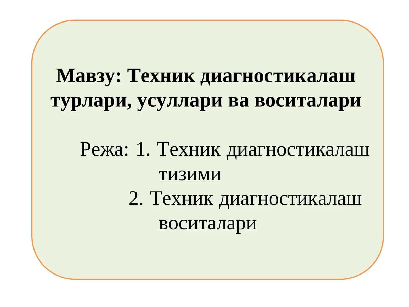 Техник диагностикалаш турлари, усуллари ва воситалари 1