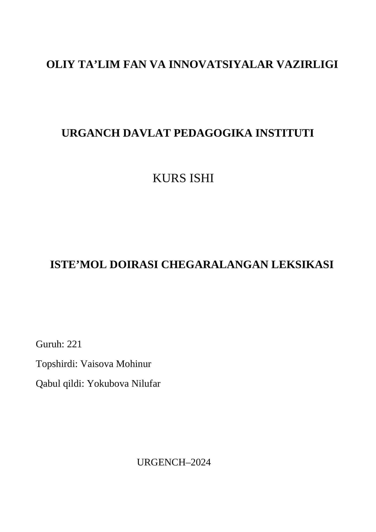 Istе’mol doirasi chegaralangan leksikasi 1