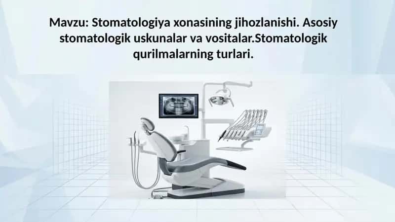 Stomatologiya xonasining jihozlanishi. Asosiy stomatologik uskunalar va vositalar 1