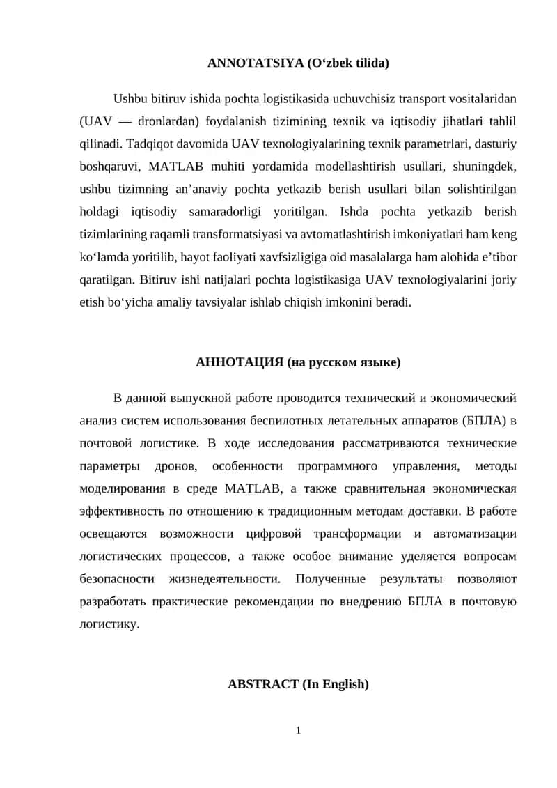 diplom ishi pochta tizimi 1