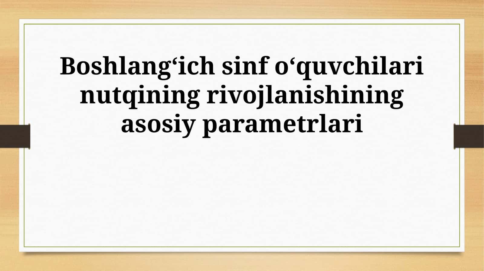 Boshlangʻich sinf oʻquvchilari nutqining rivojlanishining asosiy parametrlari 1