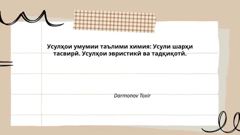 Tasviriy sharh usuli 1
