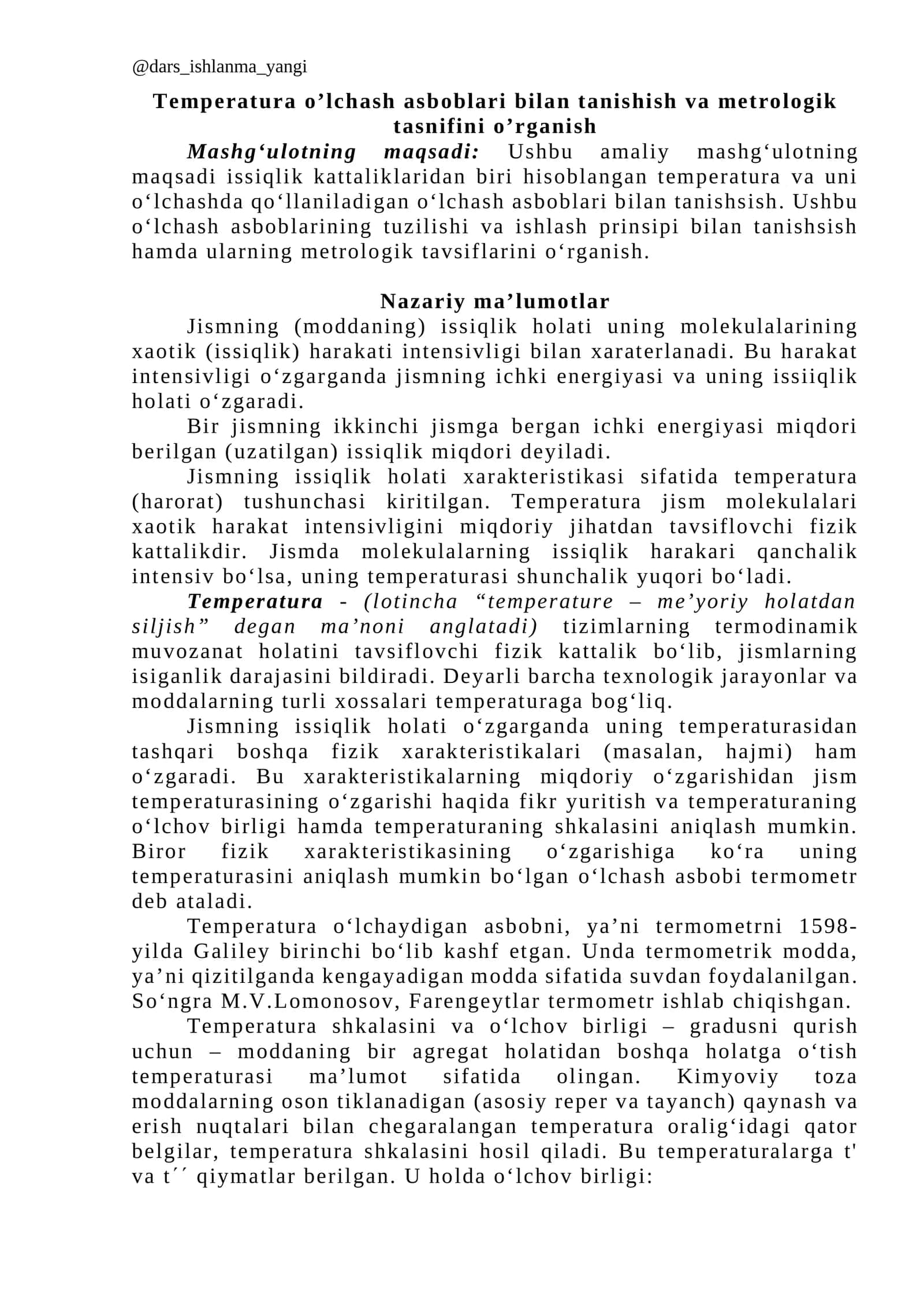 Temperatura o’lchash asboblari bilan tanishish va metrologik tasnifini o’rganish 1