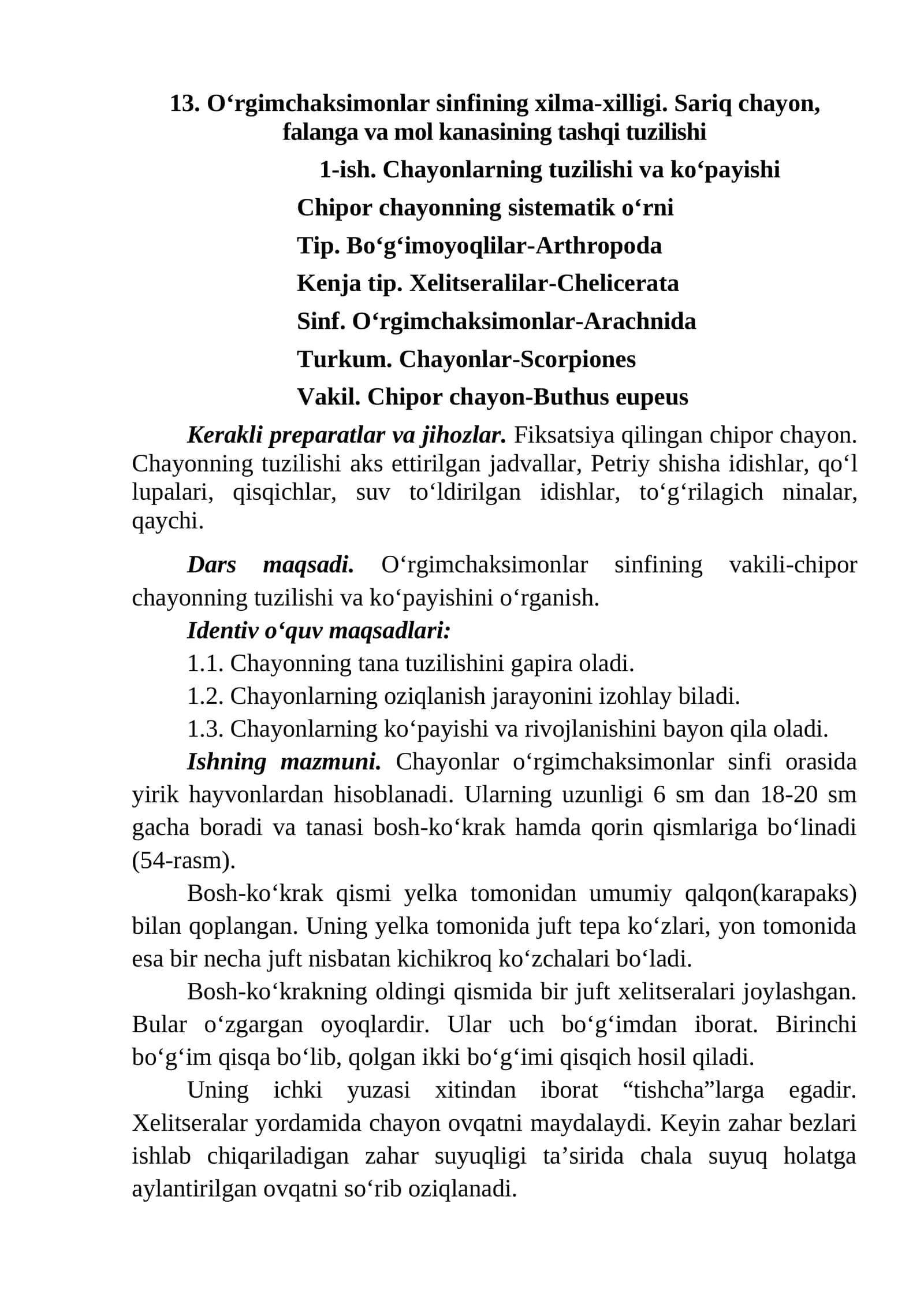 O‘rgimchaksimonlar sinfining xilma-xilligi 1