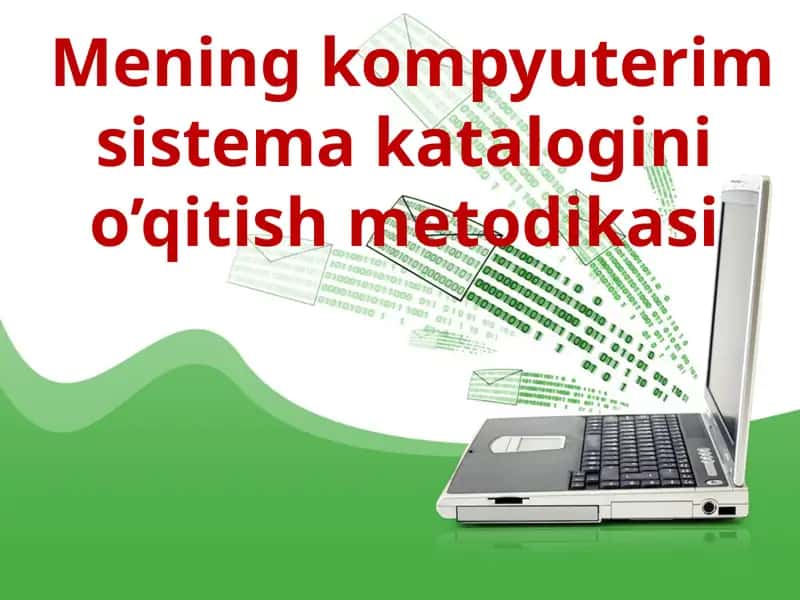 Mening kompyuterim sistema katalogini o’qitish metodikasi 1