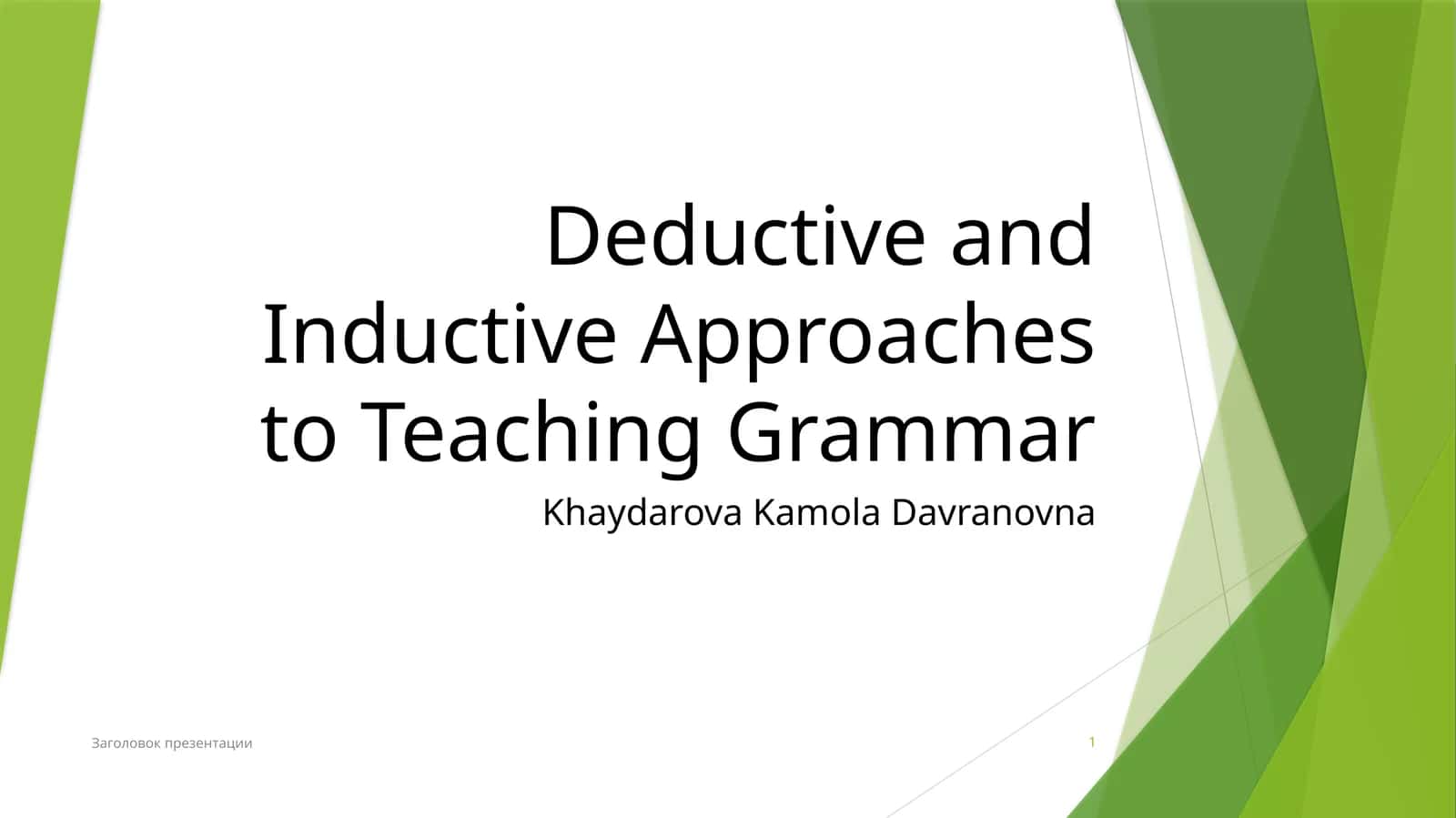 Deductive and Inductive Approaches to Teaching Grammar 1